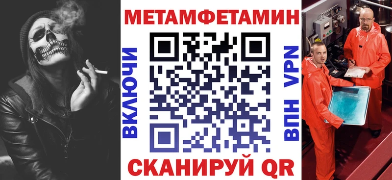 Amphetamine 98%  Камешково 