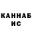 Шишки марихуана AK-47 Taezhnik DxD