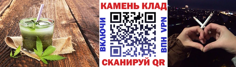 Canna-Cookies конопля  Камешково 