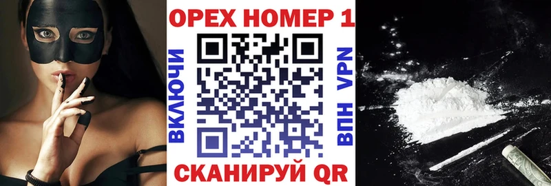 Кокаин FishScale Камешково