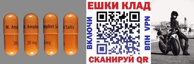 Ecstasy Cube Камешково