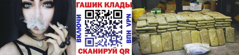 ГАШ хэш  Камешково 