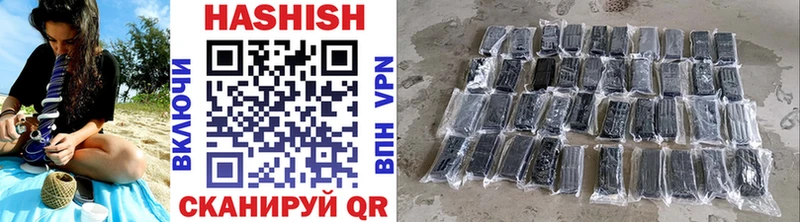 Гашиш hashish Камешково