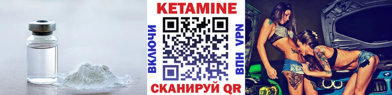 дарнет шоп Камешково Кетамин ketamine