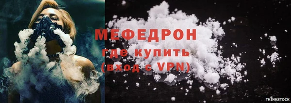 молекула духа Коряжма