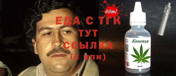 альфа пвп Корсаков