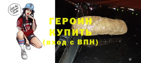 наркотики Алексин