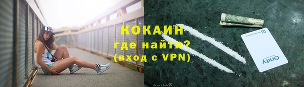 наркотики Алексин
