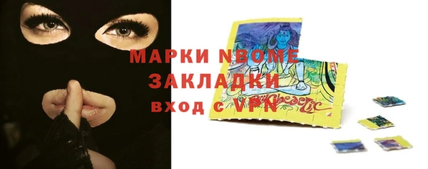 наркотики Алексин