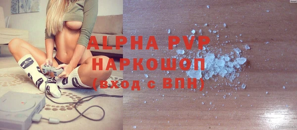 наркотики Алексин