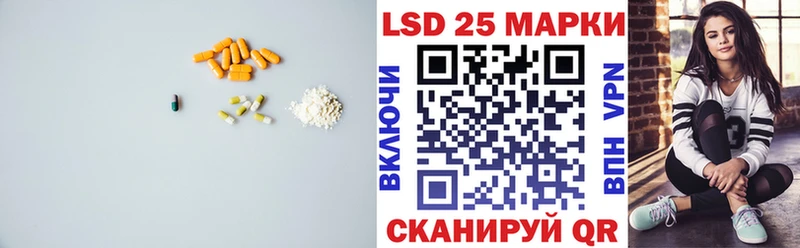 кракен tor  маркетплейс как зайти  Лсд 25 экстази ecstasy  Камешково 