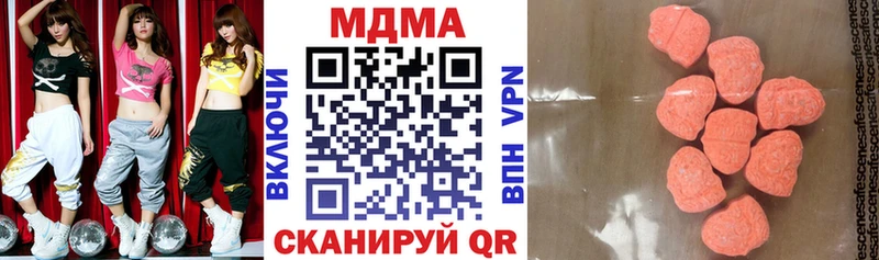 МДМА Molly  Камешково 