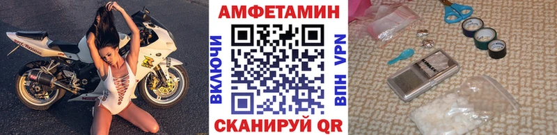 Метамфетамин пудра  мега как войти  Камешково 