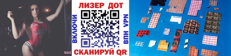 Наркотические марки 1500мкг  кракен как войти  Камешково  купить наркотики сайты 