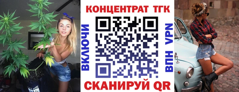 маркетплейс формула  купить закладку  Камешково  Дистиллят ТГК концентрат 