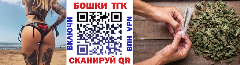 OMG ссылки  Камешково  Конопля планчик  как найти  